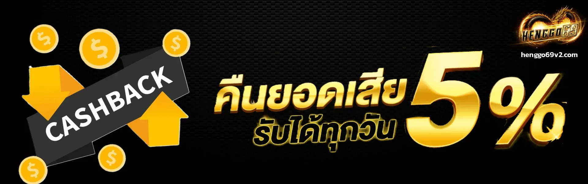 henggo69 promotion